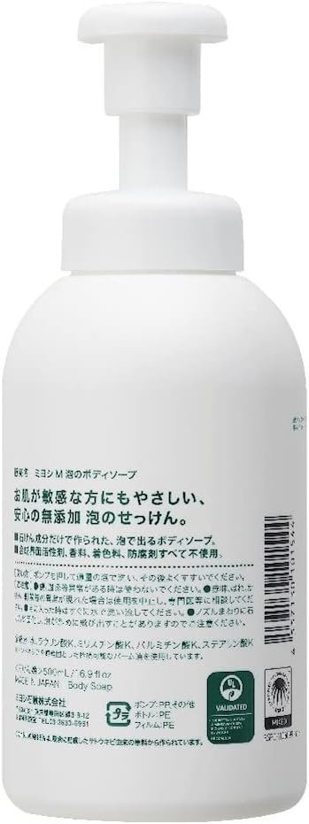 Жидкое мыло детское Miyoshi MIYOSHI Additive Free Bubble Body Soap 500 г купить,NaN