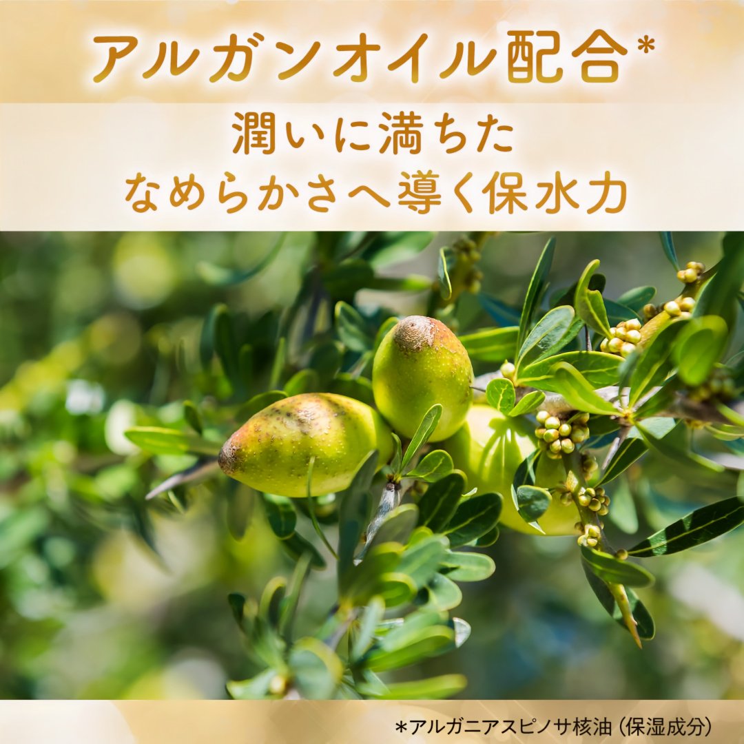 Mandom Argan rich Gloss масло 60 мл купить,NaN