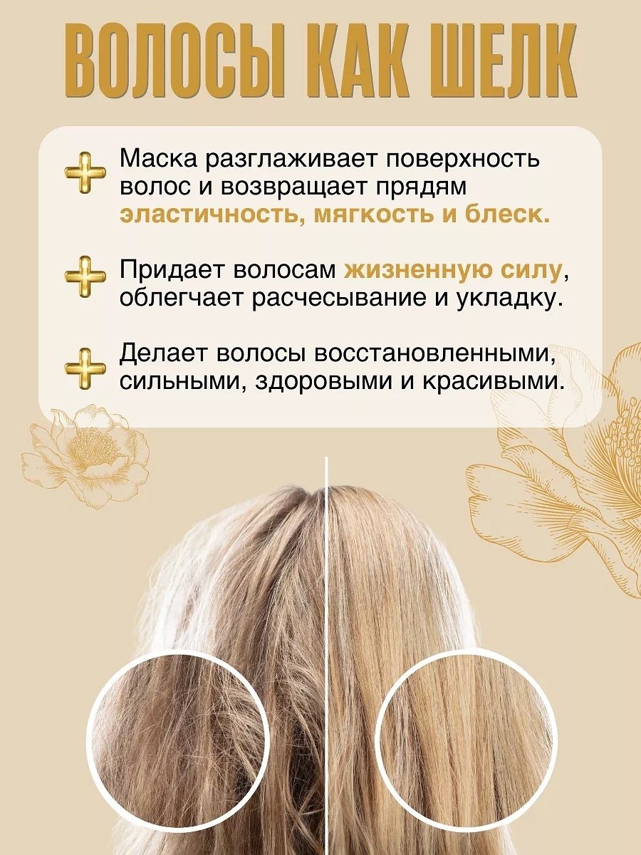 Shiseido бальзам Tsubaki Premium Volume 160 мл купить,NaN