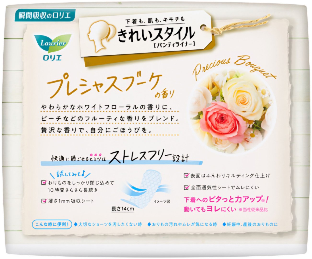Laurier прокладки ежедневные Beautiful Style Precious Bouquet 72 шт купить,NaN