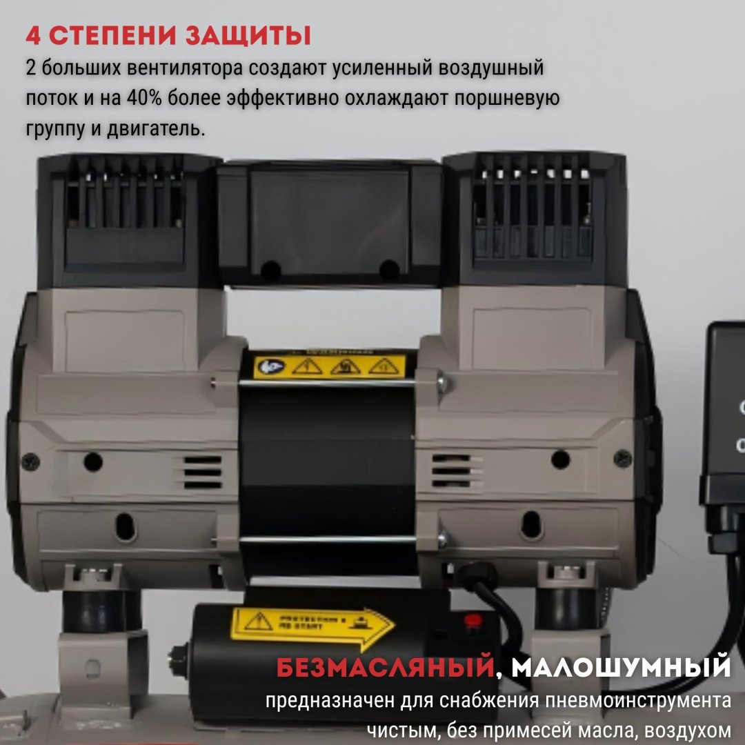Компрессор безмасляный CROWN CT36151, 7 бар купить,NaN