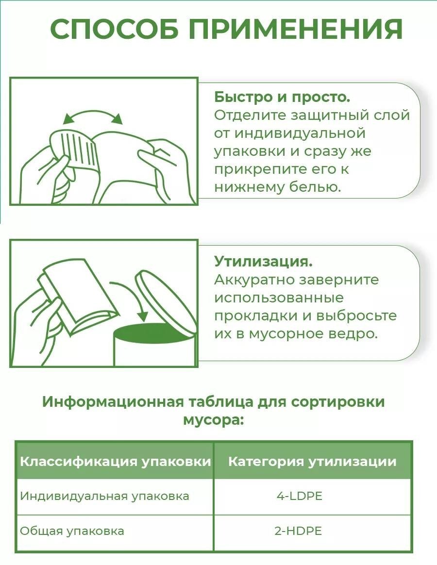 Kobayashi прокладки ежедневные Sara-Li-E без аромата 72 шт купить,NaN