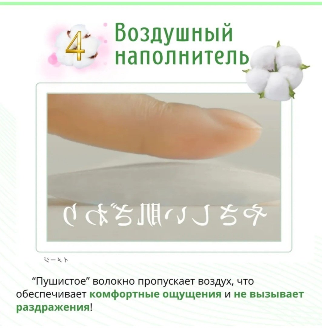 Kobayashi прокладки ежедневные Natural Cotton 112 шт купить,NaN