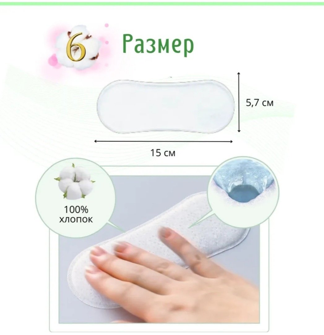 Kobayashi прокладки ежедневные Natural Cotton 112 шт купить,NaN