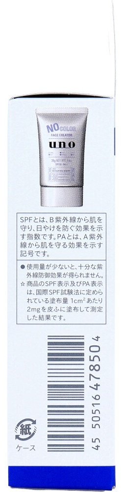 Shiseido крем Uno No Color Face Creator для лица 30 мл купить,NaN