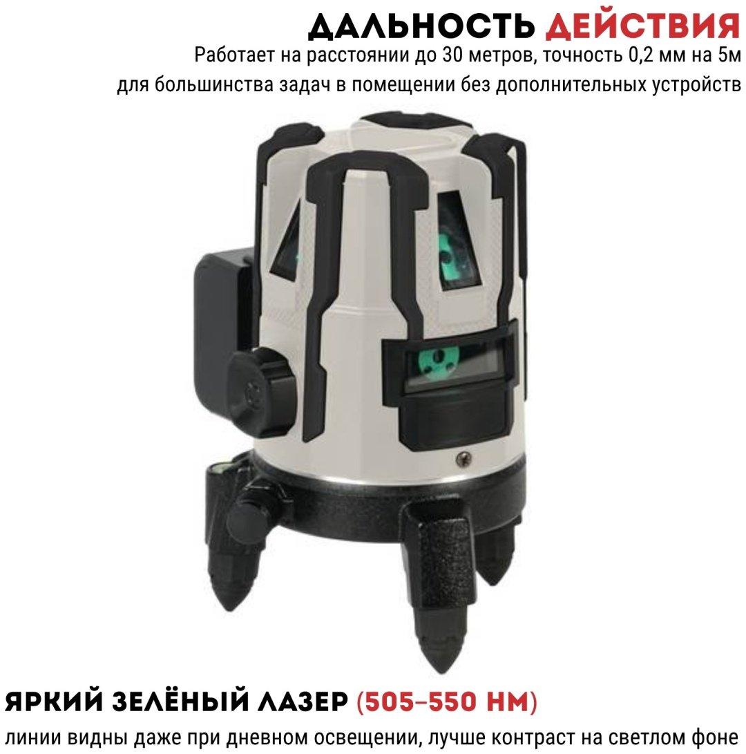 Лазерный уровень CROWN линейный CT44146 купить,NaN