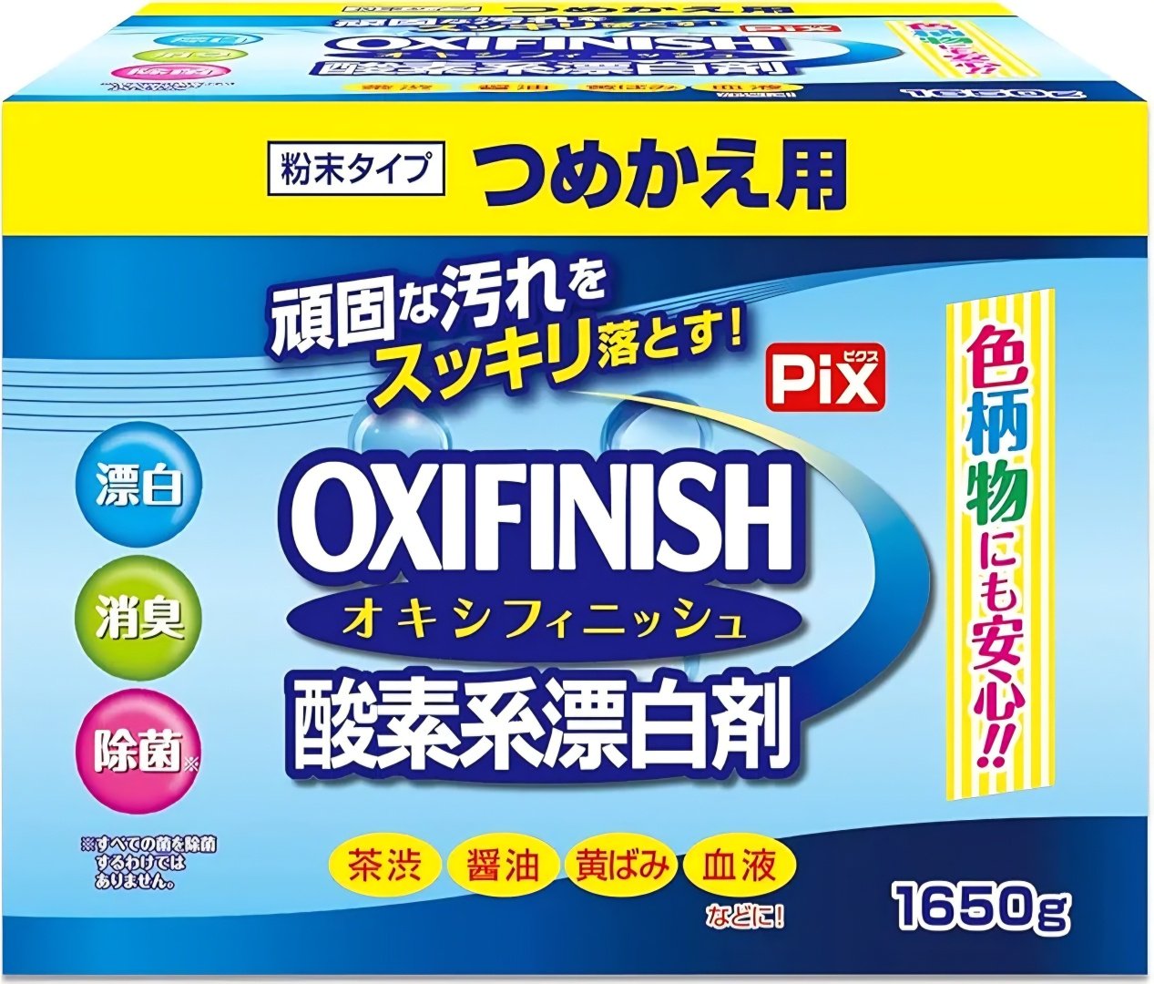 LION отбеливатель-пятновыводитель Oxy Finish пятновыводитель 1650 1.65 - ForteMarket LION отбеливатель-пятновыводитель Oxy Finish пятновыводитель 1650 1.65 купить,NaN