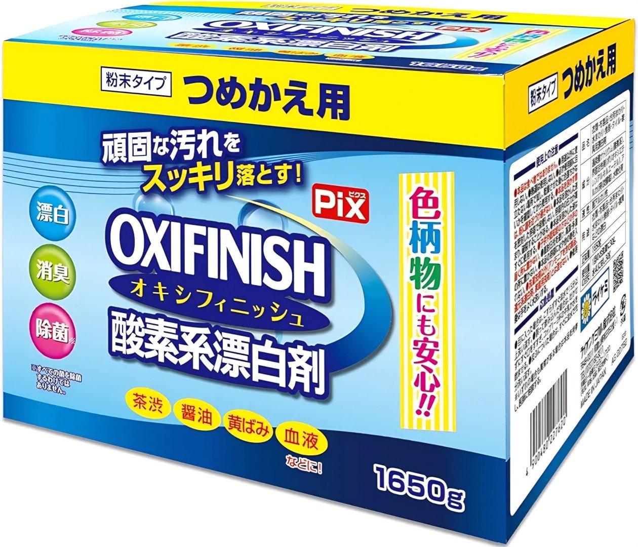 LION отбеливатель-пятновыводитель Oxy Finish пятновыводитель 1650 1.65 - ForteMarket LION отбеливатель-пятновыводитель Oxy Finish пятновыводитель 1650 1.65 купить,NaN