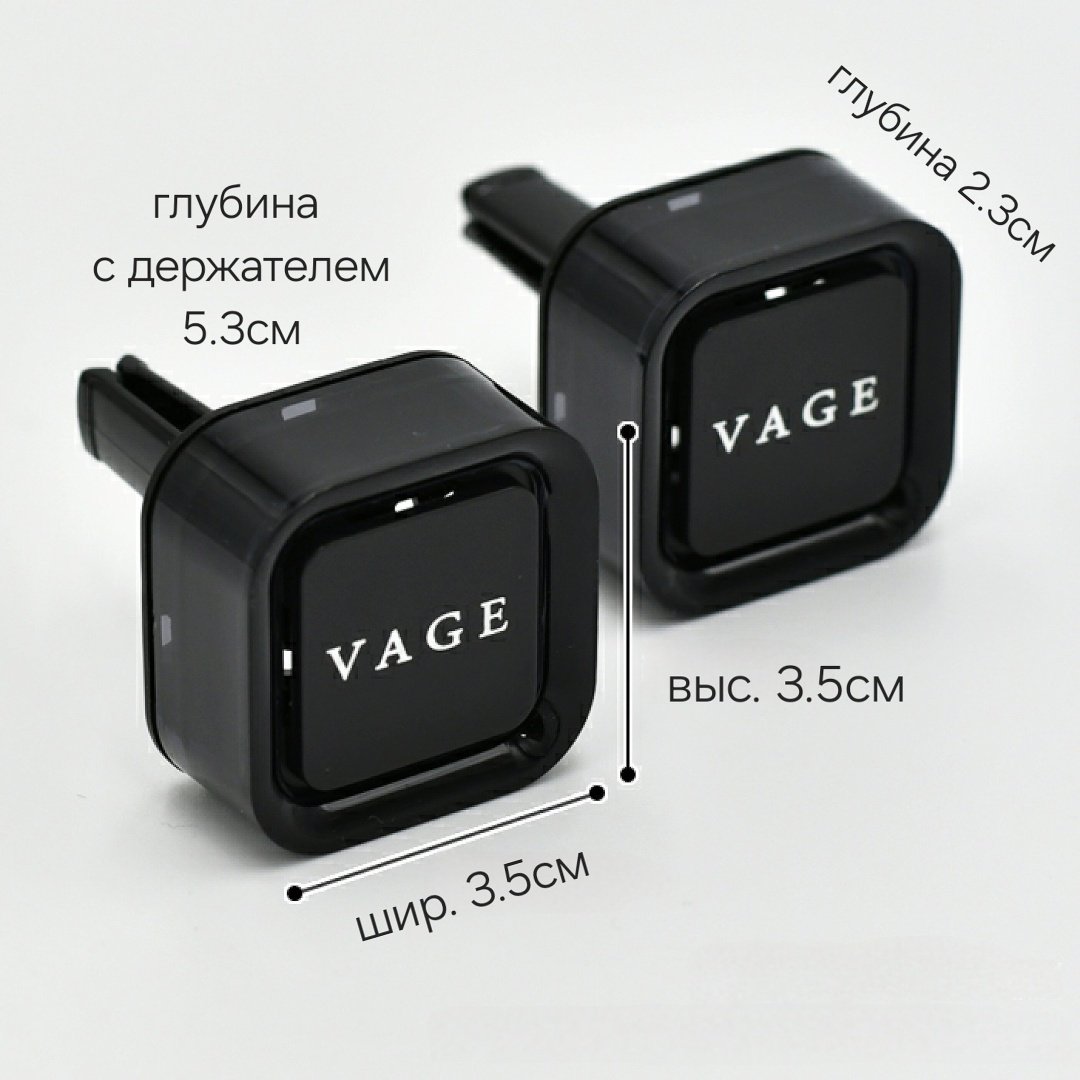 VAGE ароматизатор меловой 4976363135801 Amber luxe купить,NaN