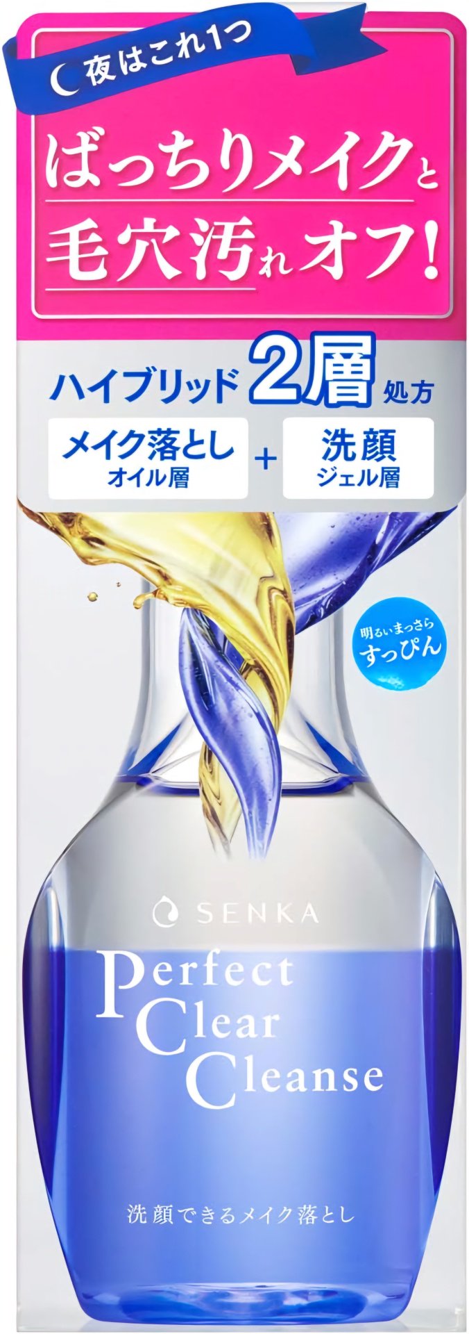 Senka Perfect Clear Cleanse гидрофильное масло 170 мл купить,NaN