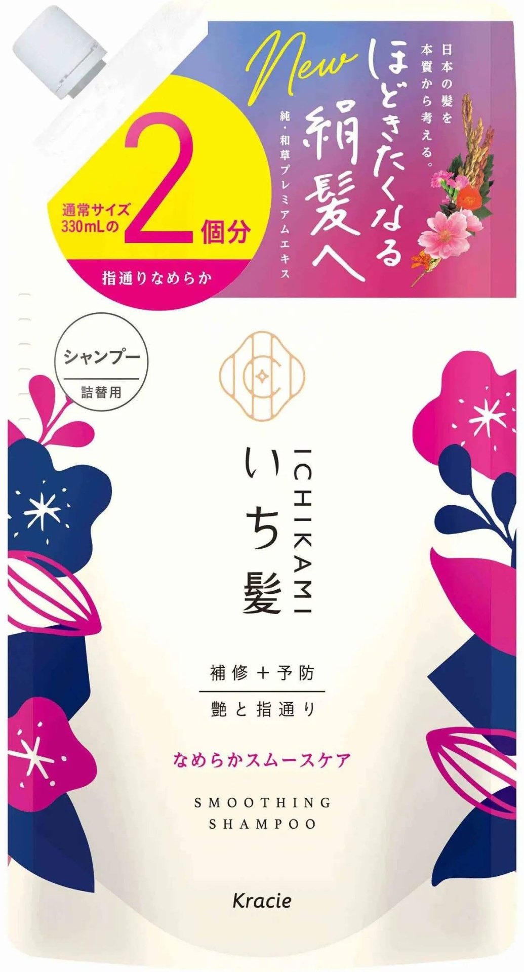 Kracie Ichikami Smooth Care шампунь 660 мл - ForteMarket Kracie Ichikami Smooth Care шампунь 660 мл купить,NaN