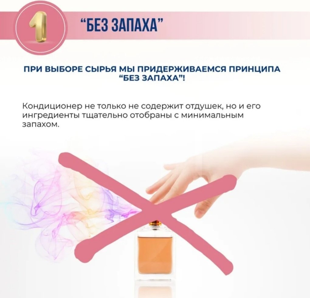 FaFa кондиционер Fine Free 500 мл купить,NaN
