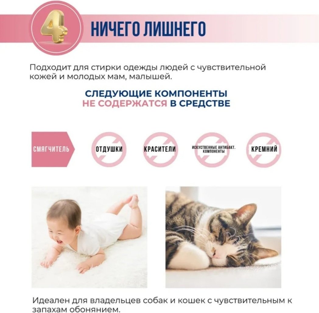 FaFa кондиционер Fine Free 500 мл купить,NaN