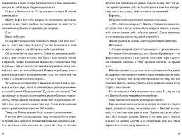 Книга Арнольд Д.: Электрическое королевство купить,NaN