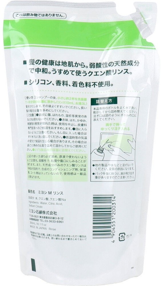 Miyoshi кондиционер MIYOSHI Additive-free 300 мл купить,NaN