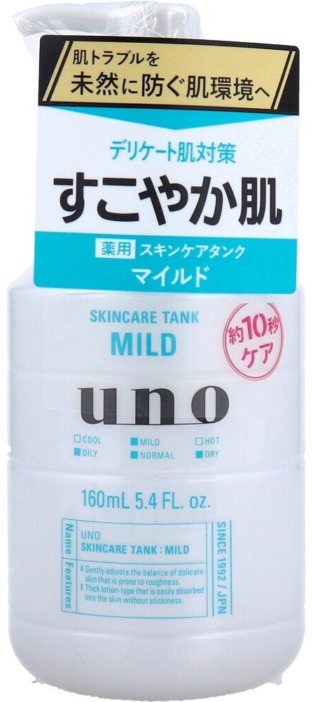 Shiseido лосьон UNO Skincare Tank: Mild 160 мл купить,NaN