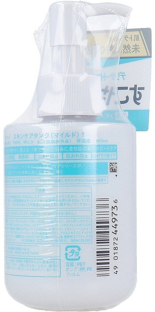 Shiseido лосьон UNO Skincare Tank: Mild 160 мл купить,NaN