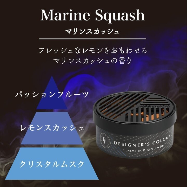 DESIGNER'S COLOGNE ароматизатор меловой 15353 MARINE SQUASH купить,NaN