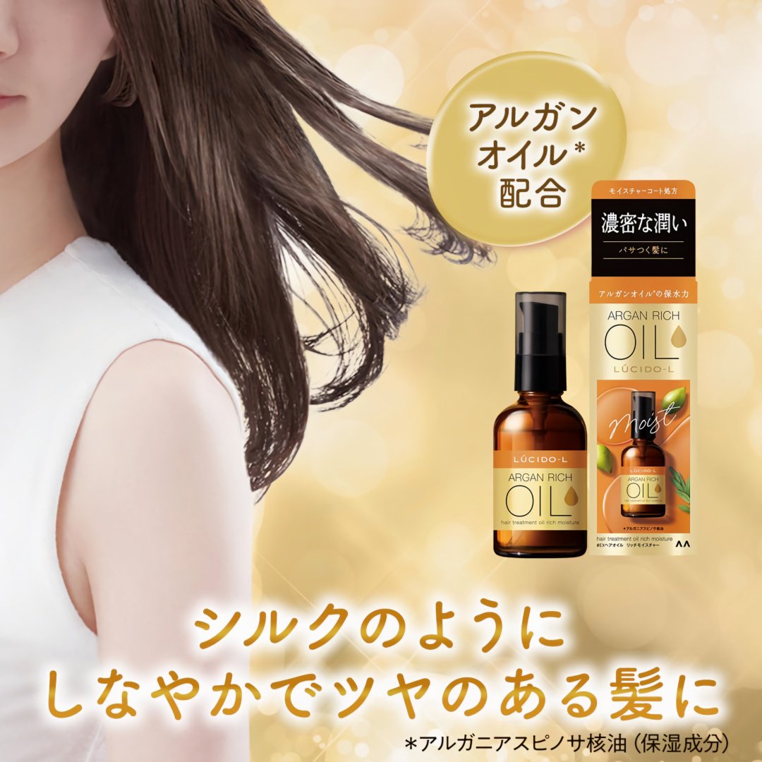 Mandom Argan rich масло 60 мл - ForteMarket Mandom Argan rich масло 60 мл купить,NaN
