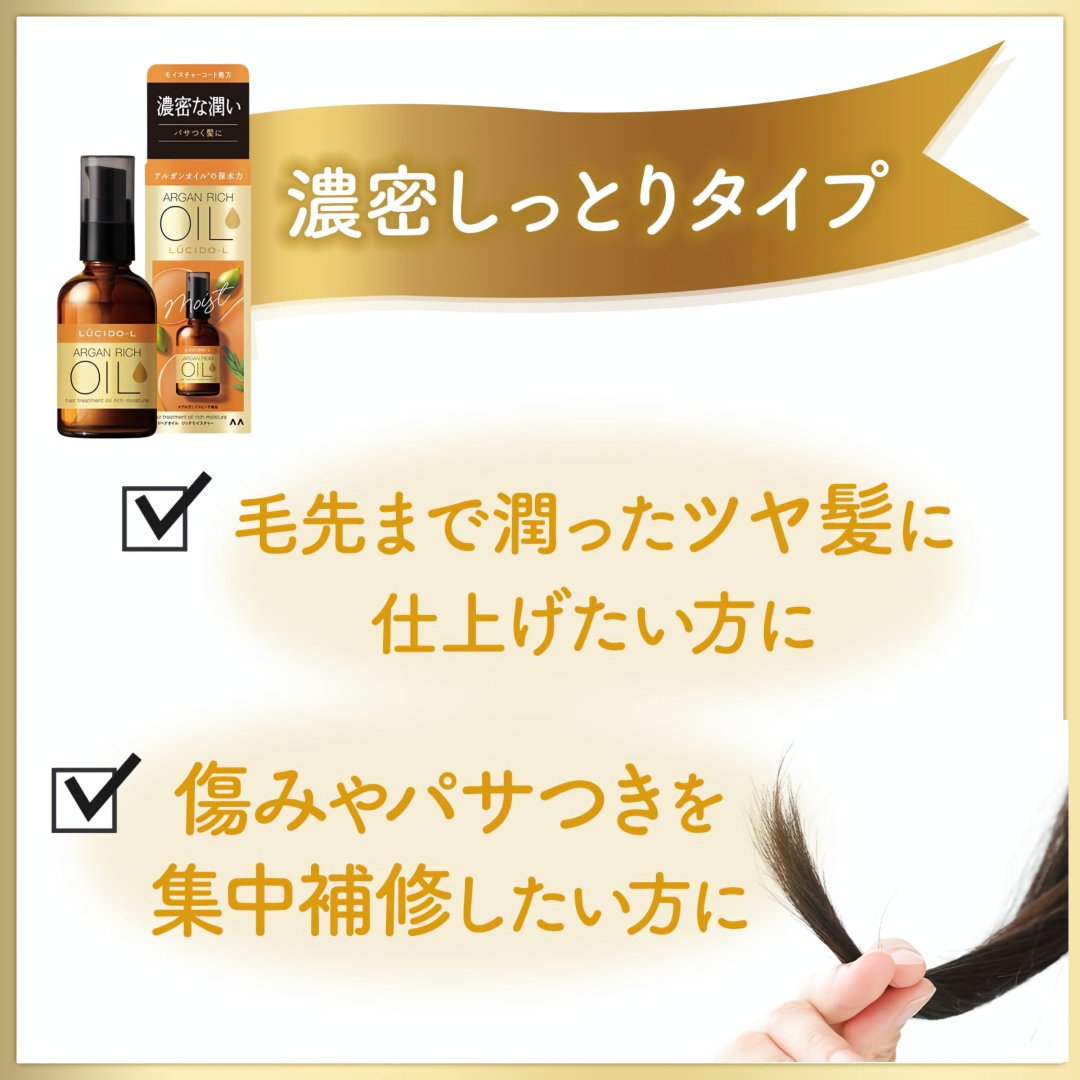 Mandom Argan rich масло 60 мл - ForteMarket Mandom Argan rich масло 60 мл купить,NaN
