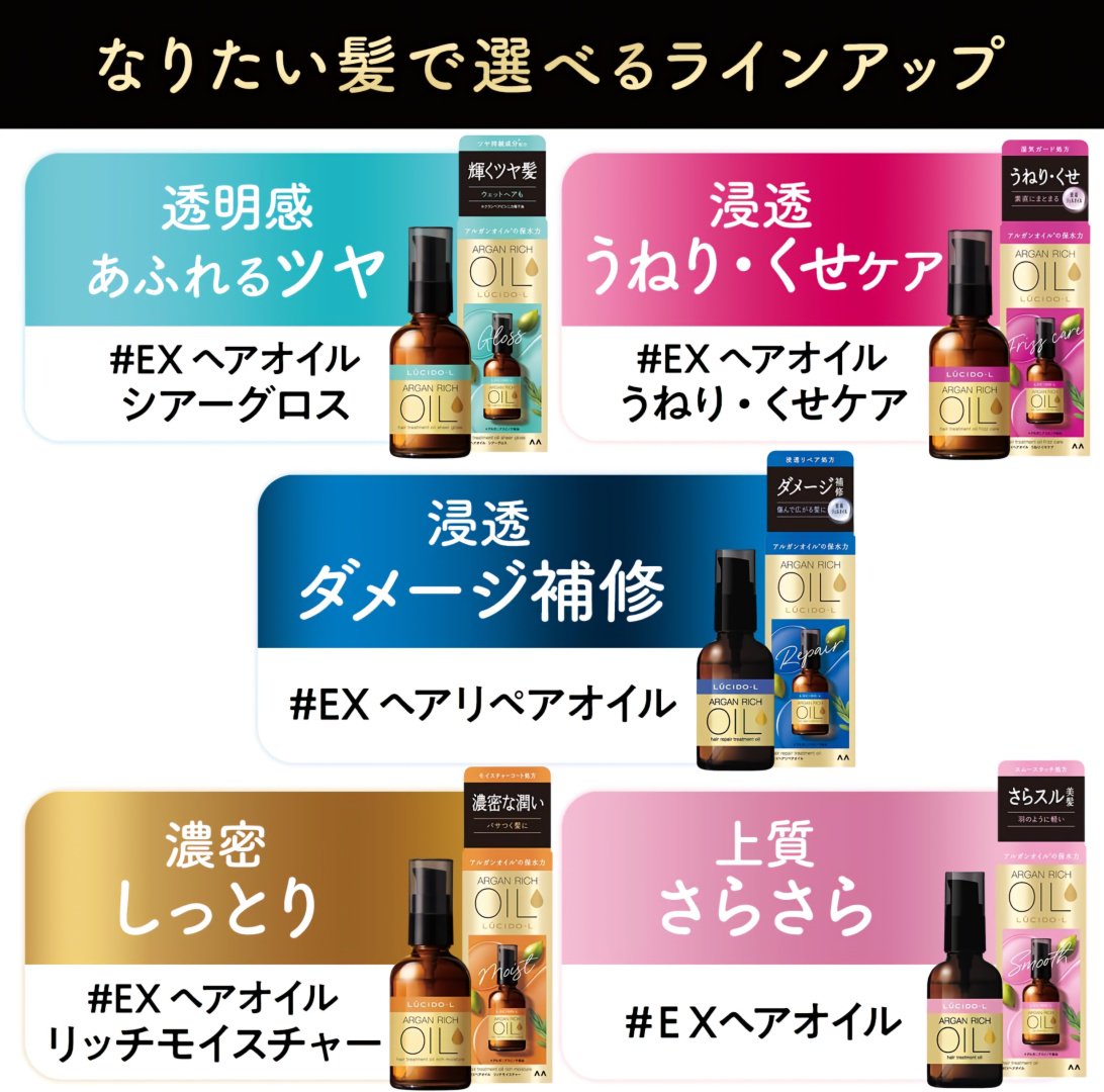 Mandom Argan rich масло 60 мл - ForteMarket Mandom Argan rich масло 60 мл купить,NaN