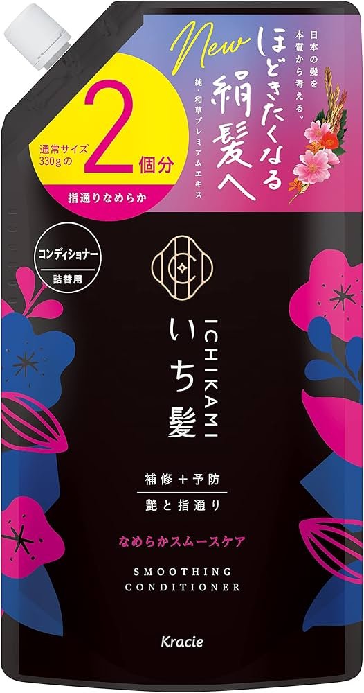 Kracie кондиционер Ichikami Smooth Care 660 мл купить,NaN