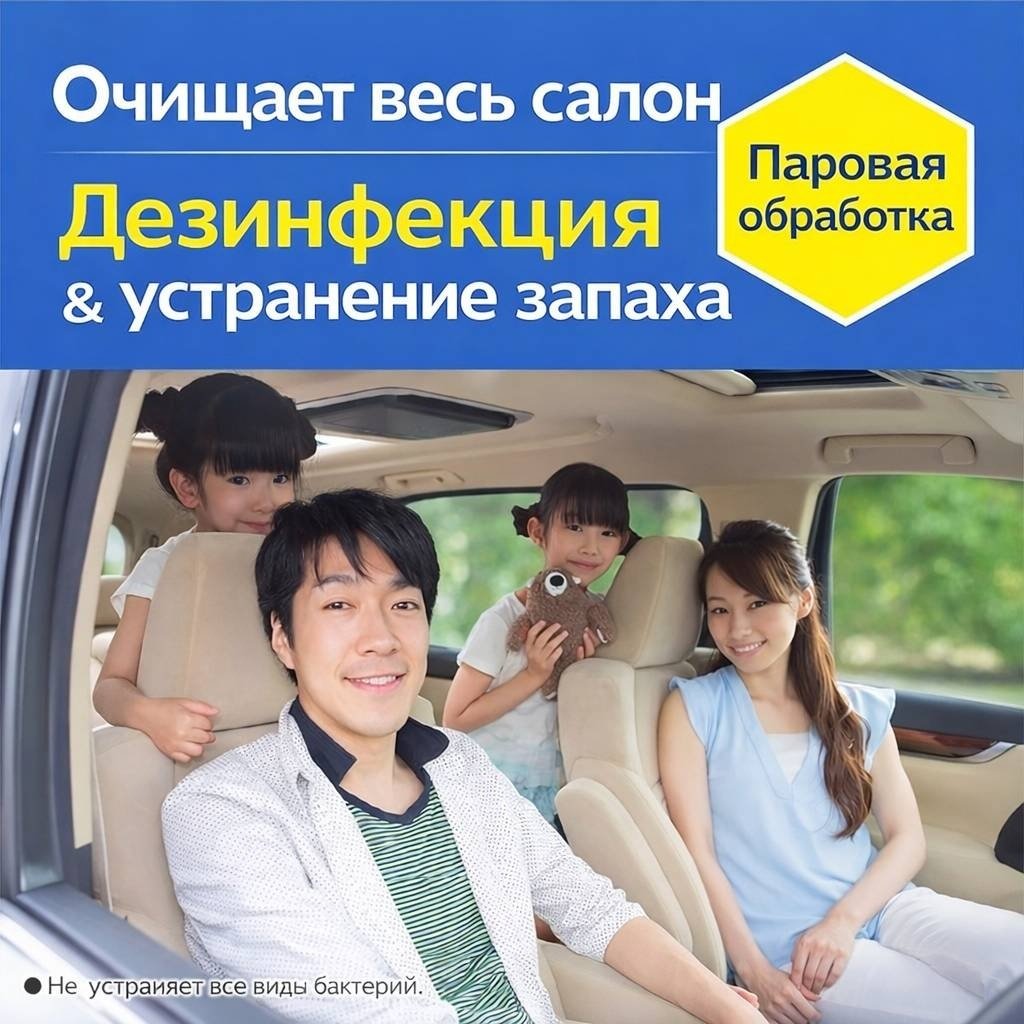 Очиститель универсальный 4901080590817 0.15 л купить,NaN