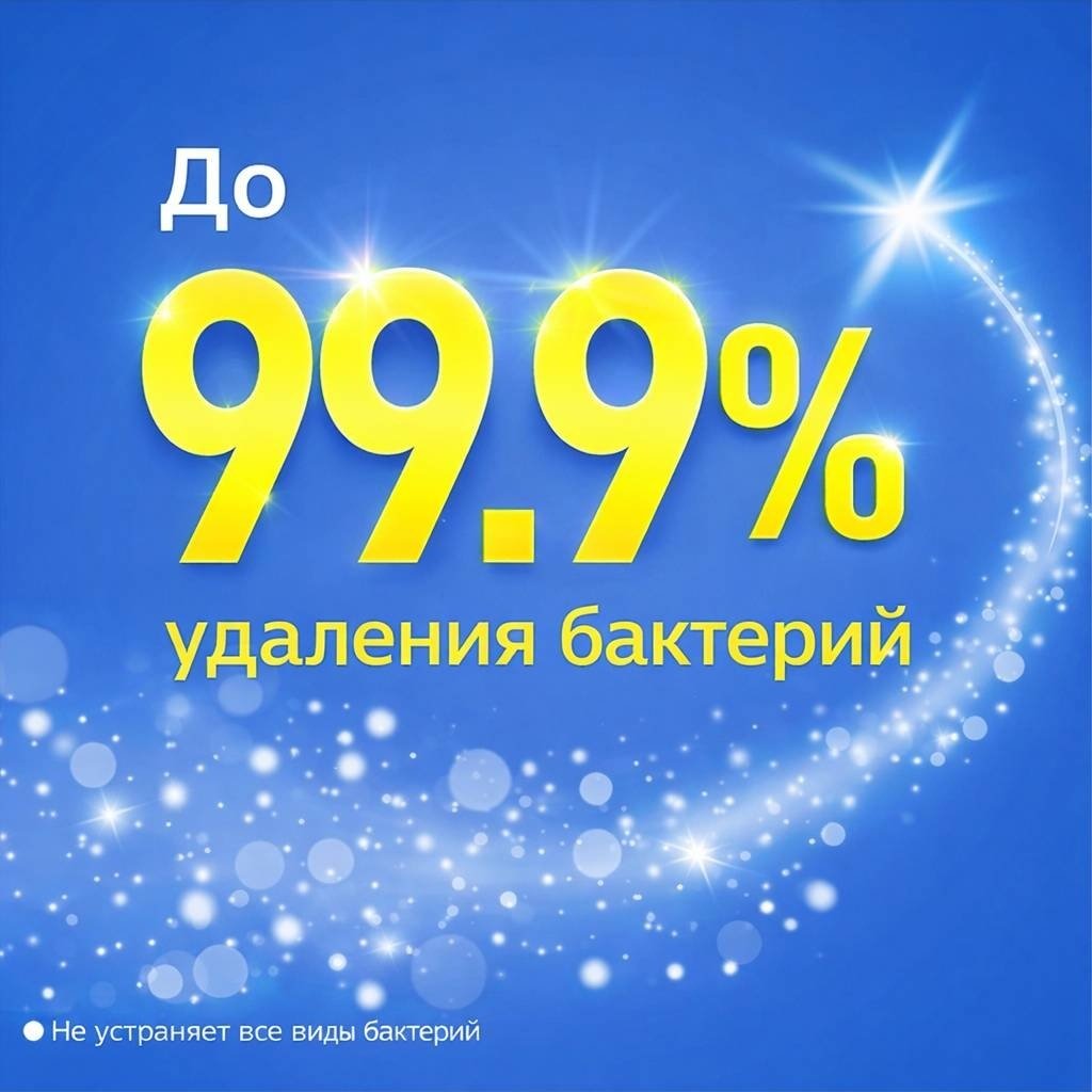 Очиститель универсальный 4901080590817 0.15 л купить,NaN