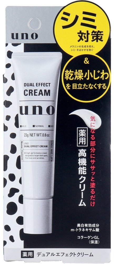 Shiseido крем UNO Dual Effect Cream для области вокруг глаз, для лица 23 мл купить,NaN