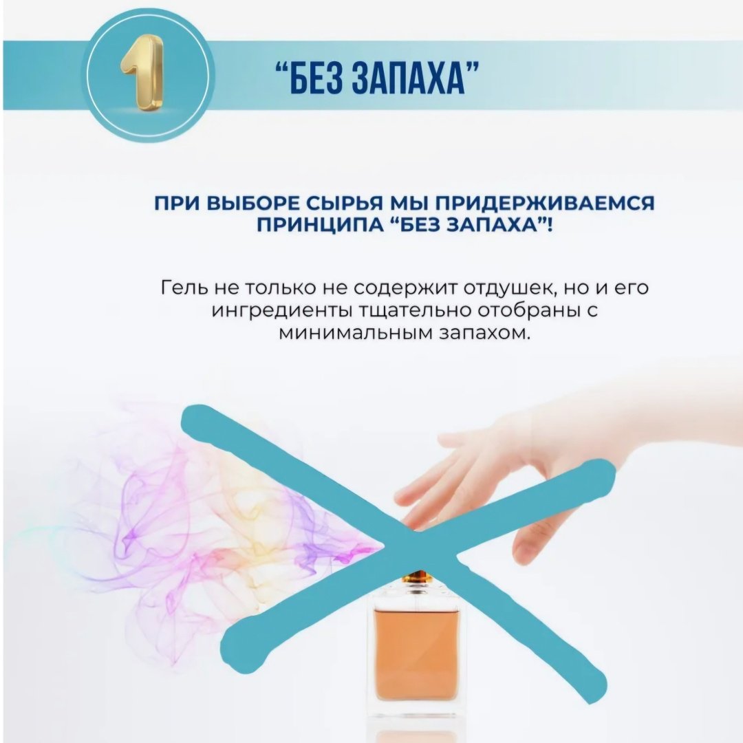 FaFa Fine Free от неприятных запахов с антибактериальным эффектом 0.9 л купить,NaN