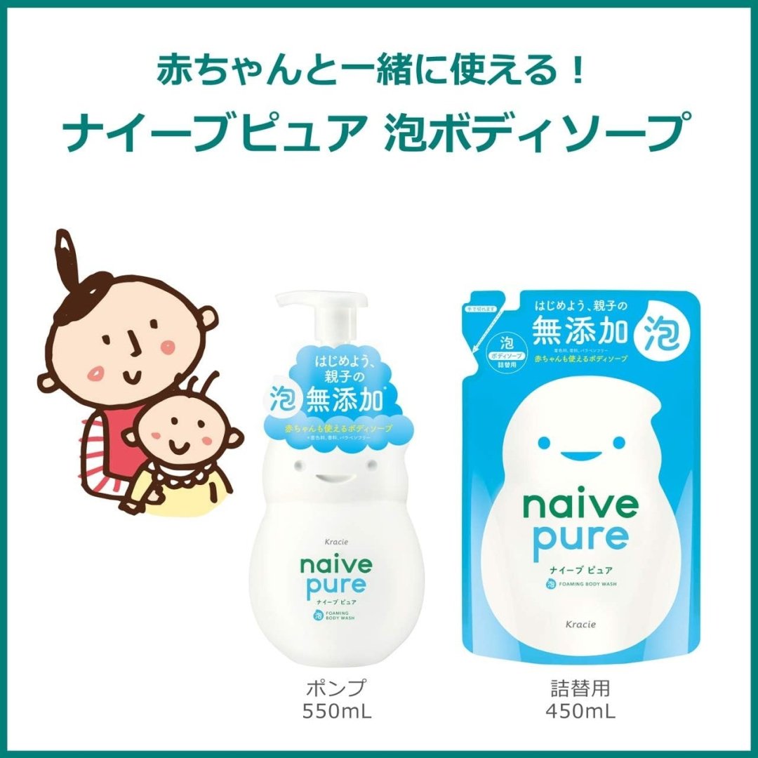 Kracie Naive Pure пенка 550 мл купить,NaN