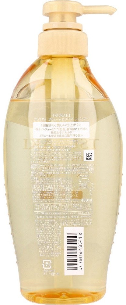 Tsubaki Tsubaki Premium Volume Repair шампунь 450 мл - ForteMarket Tsubaki Tsubaki Premium Volume Repair шампунь 450 мл купить,NaN