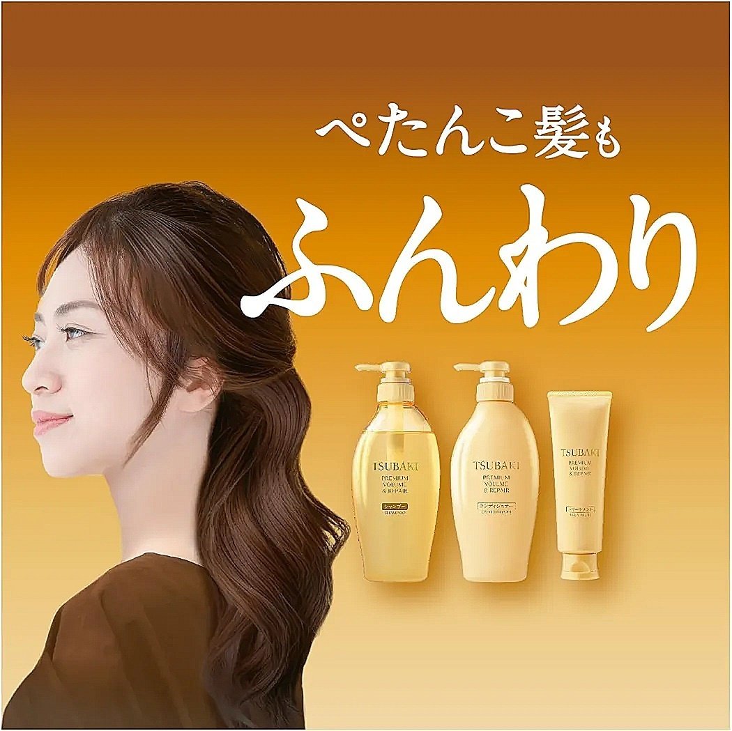 Tsubaki Tsubaki Premium Volume Repair шампунь 450 мл - ForteMarket Tsubaki Tsubaki Premium Volume Repair шампунь 450 мл купить,NaN