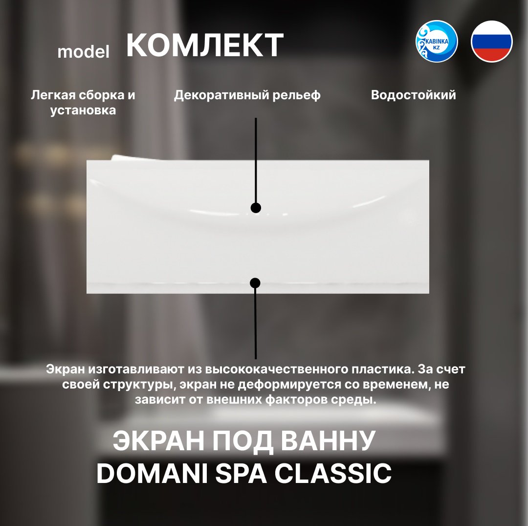 Ванна KABINKA.KZ K0000194216 160x70 см, акрил купить,NaN