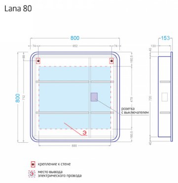 Шкаф зеркальный навесной KABINKA.KZ Lana 80, 80x15.3x80 см, белый