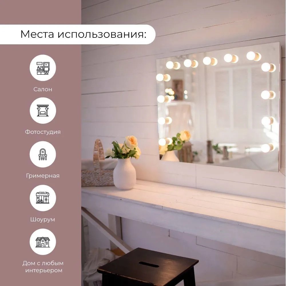 Зеркало настенное Континент 90x70 см купить,84420