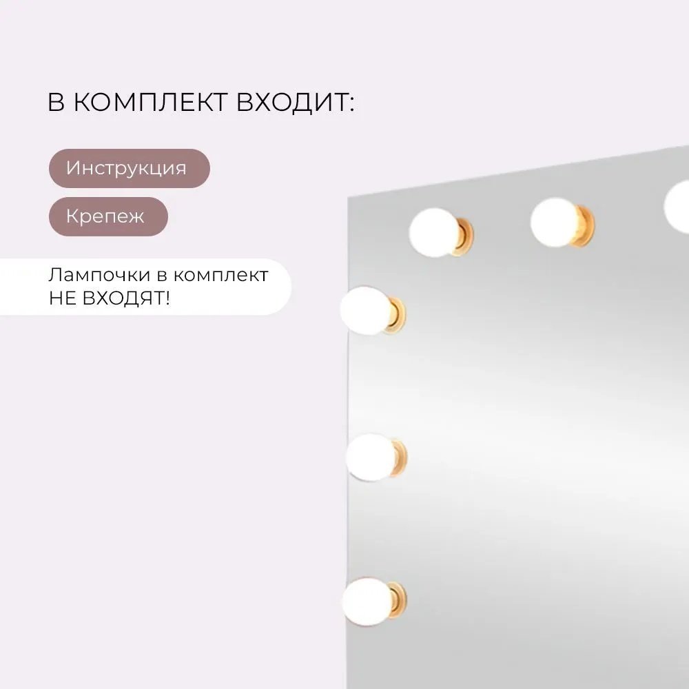 Зеркало настенное Континент 90x70 см купить,84420
