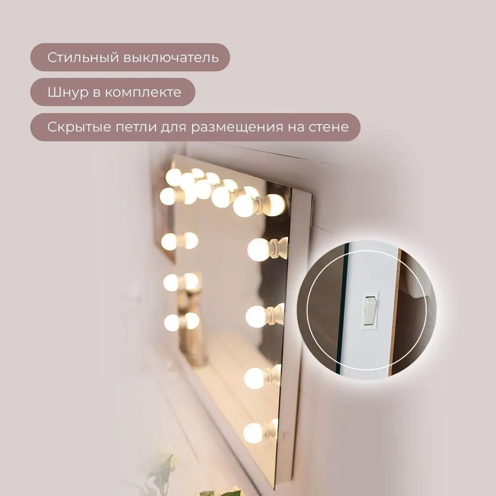 Зеркало настенное Континент 90x70 см купить,84420