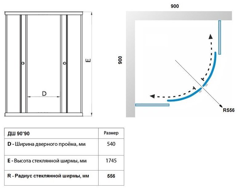 Душевое ограждение KABINKA.KZ двухстенное Полосы 90х90 А, 900х1745 мм