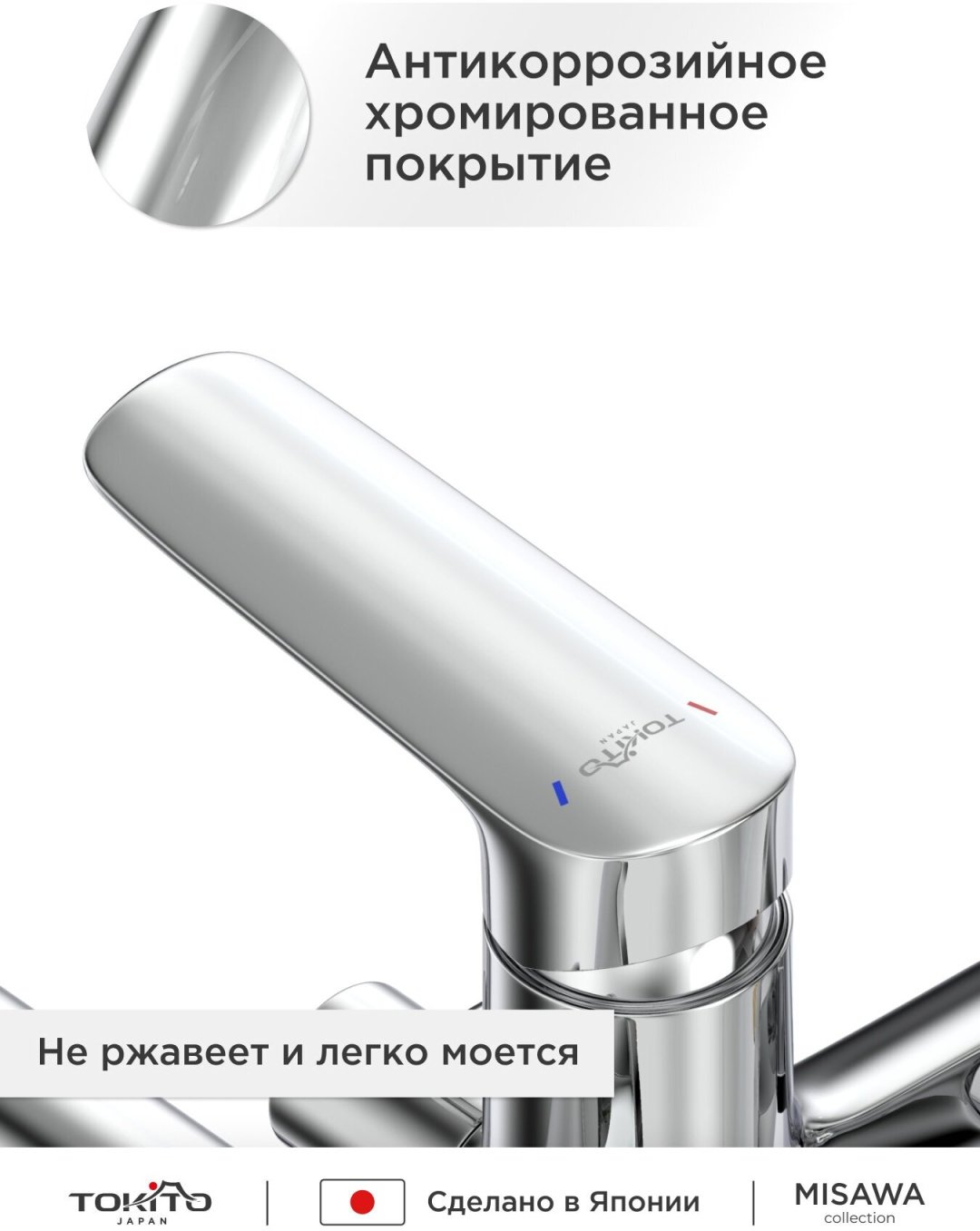 Смеситель для ванны TOKITO TOK-MIS-1014, однозахватный купить,80000