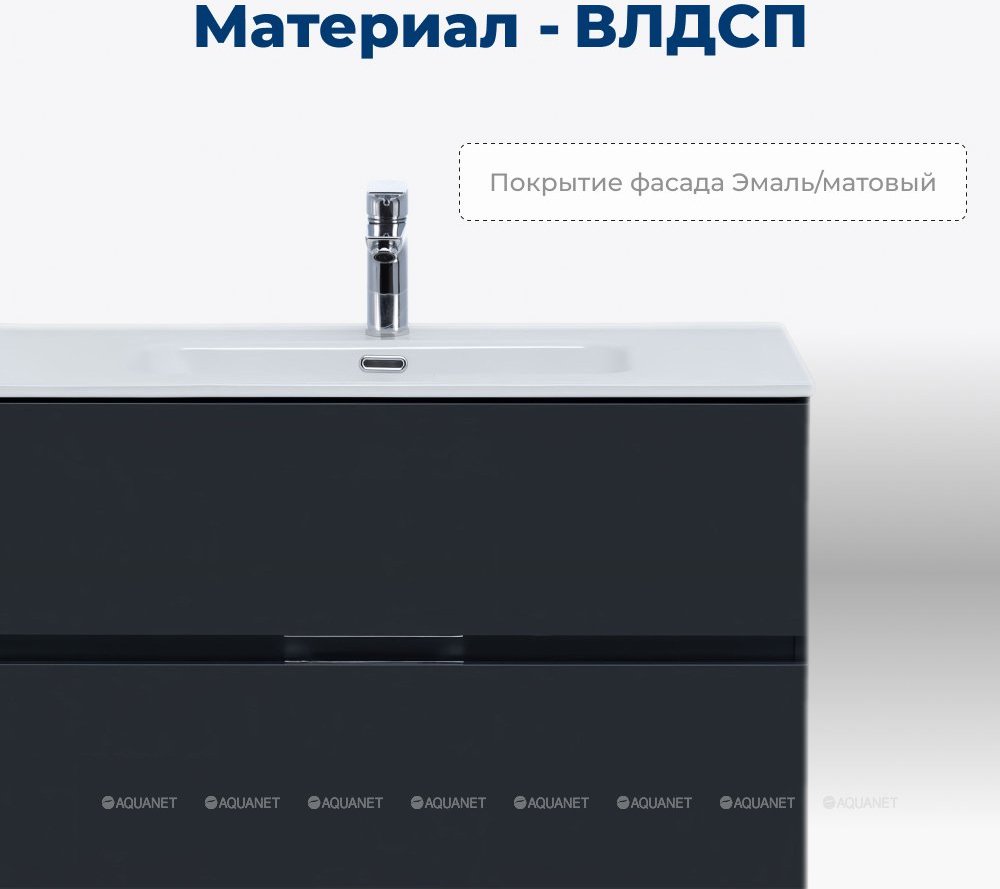 Тумба с раковиной KABINKA.KZ Алвита new 80, 80x53.1x45.7 см, темно-серый купить,NaN
