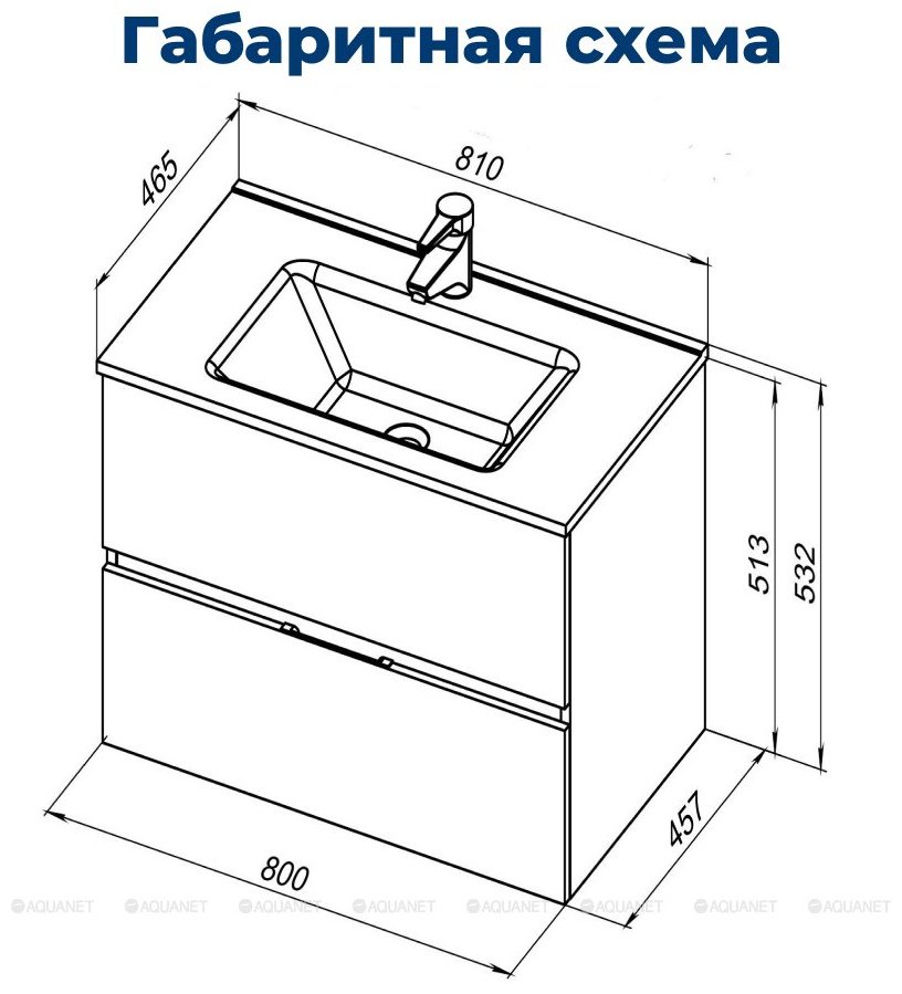 Тумба с раковиной KABINKA.KZ Алвита new 80, 80x53.1x45.7 см, темно-серый купить,NaN