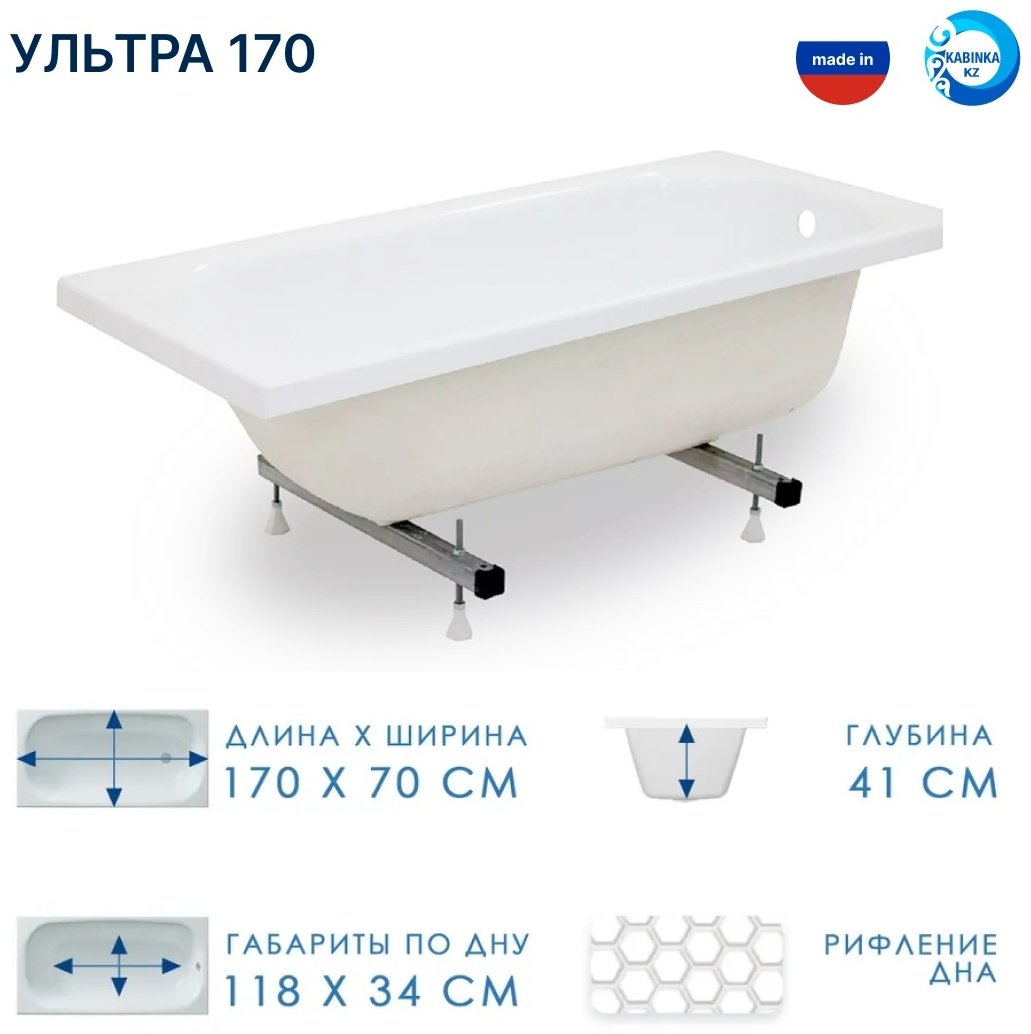 Ванна KABINKA.KZ ECO STANDARD 170x70, акрил