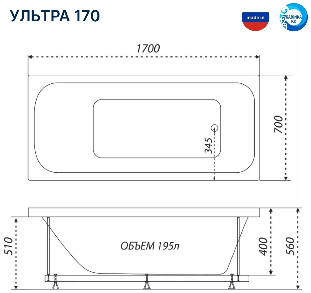 Ванна KABINKA.KZ ECO STANDARD 170x70, акрил