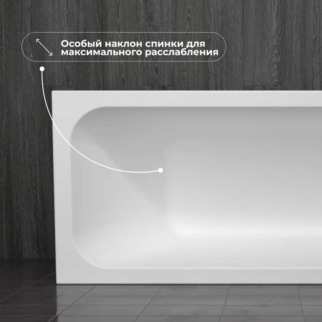Ванна KABINKA.KZ NIKA LUX 150x70 см, акрил