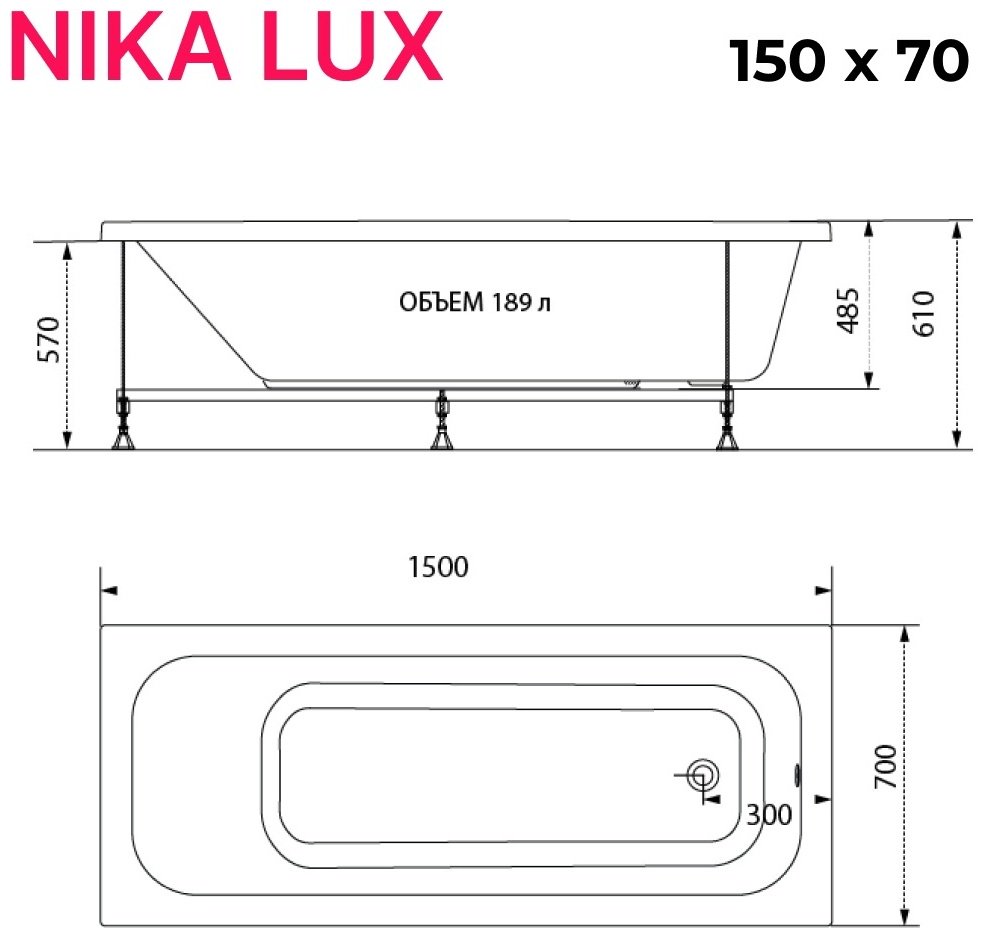 Ванна KABINKA.KZ NIKA LUX 150x70 см, акрил купить,163100