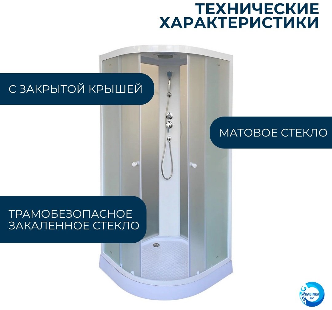 Душевая кабина Parly EF1031, 210х100 см, низкий поддон