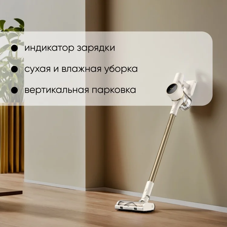 Пылесос Dreamy Trouver S3 Detect Aqua VTV20A Beige Gold - ForteMarket Пылесос Dreamy Trouver S3 Detect Aqua VTV20A Beige Gold купить,0