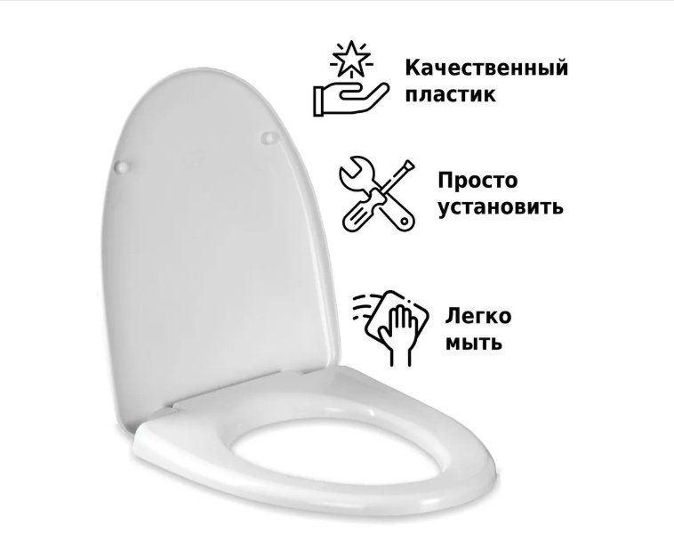 Сиденье Domani-Spa W101/Сигма HOME De Luxe 420x364 мм