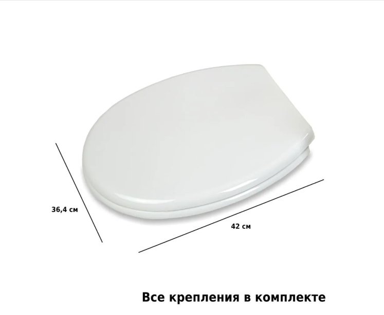 Сиденье Domani-Spa W101/Сигма HOME De Luxe 420x364 мм